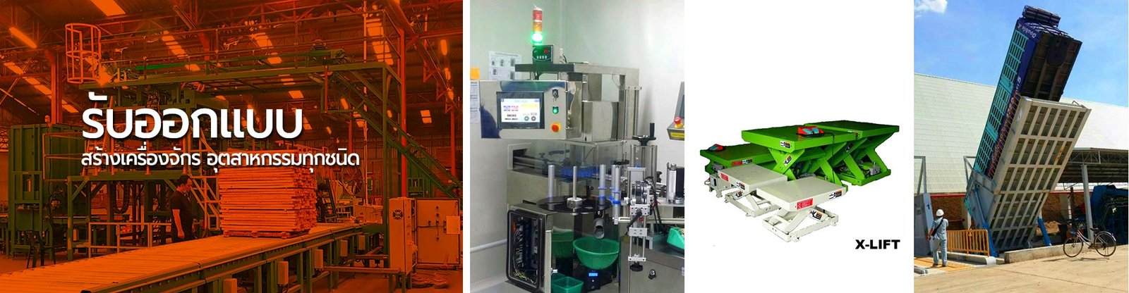 15579777806520_banner