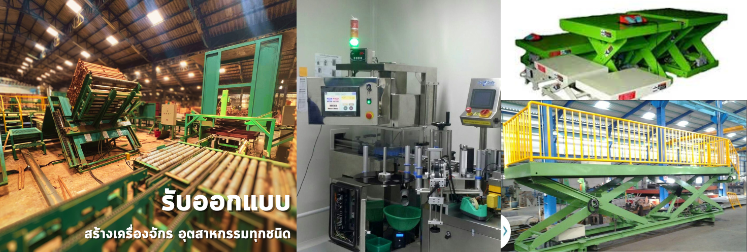 16950124723844_รีบ